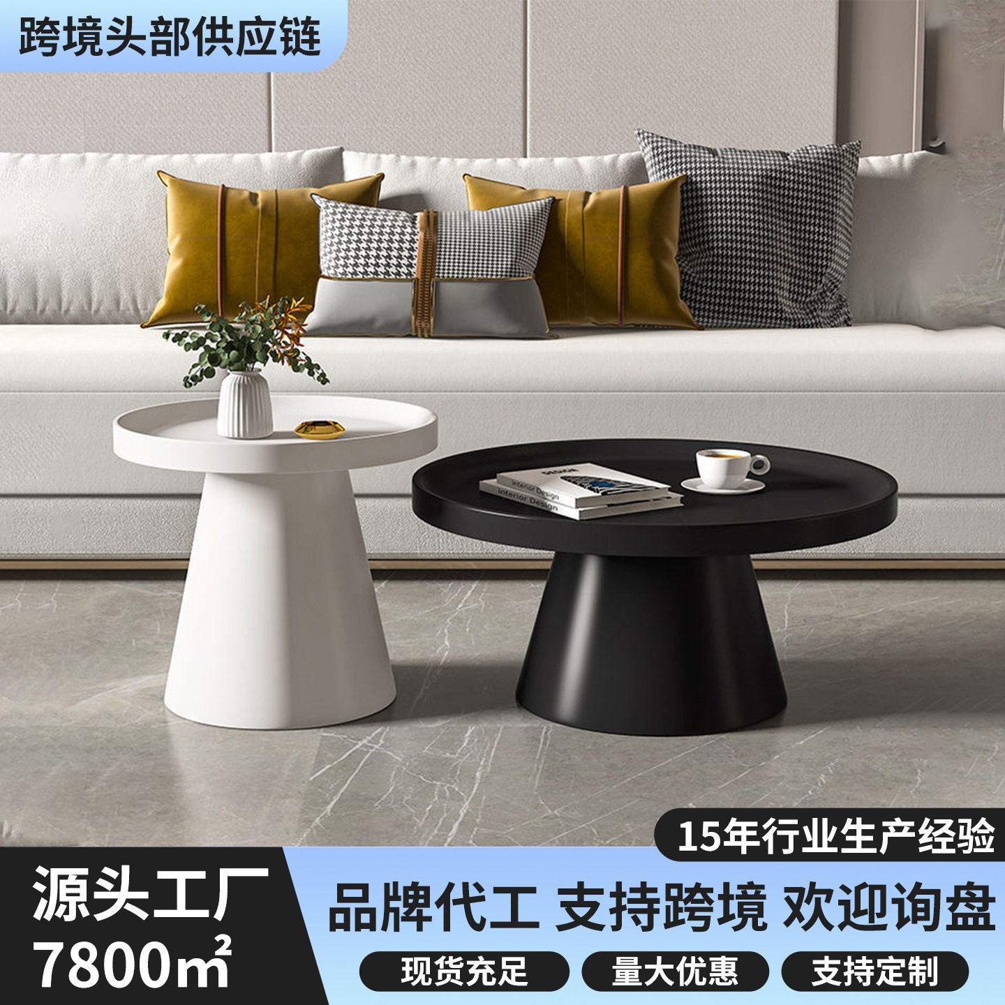 沙发铁艺茶几组合客厅家用现代简约北欧网红创意圆形极简小边几桌
