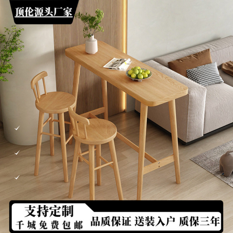 实木北欧小户型隔断吧台桌