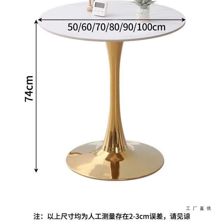 白色岩板小圆桌酒店咖啡店桌子北欧洽谈家用阳台茶桌商用办公方桌