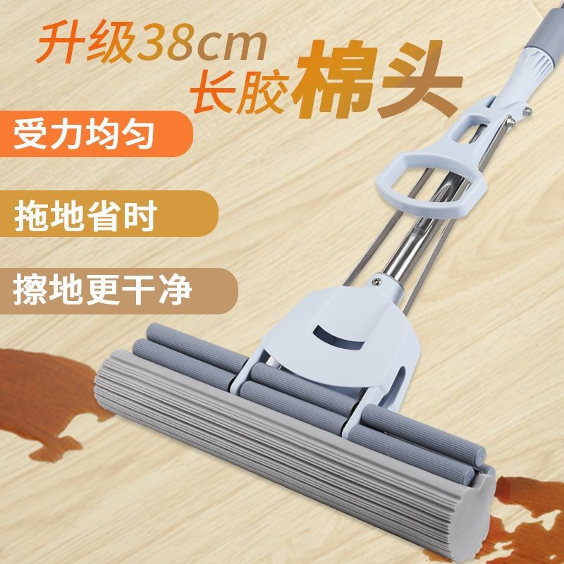 亿丽佳海绵拖把头38cm滚轮式挤水墩布吸水胶棉地拖家用免手洗拖布