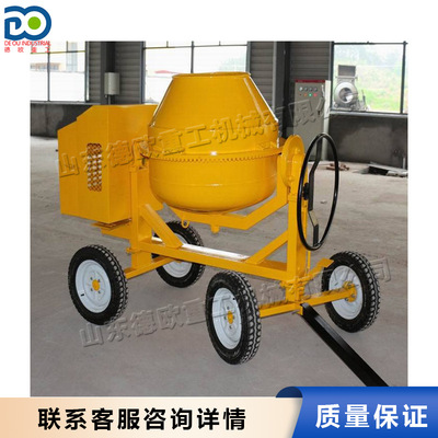 可移动柴油搅拌机 小型建筑工地混凝土搅拌机 Concrete mixer
