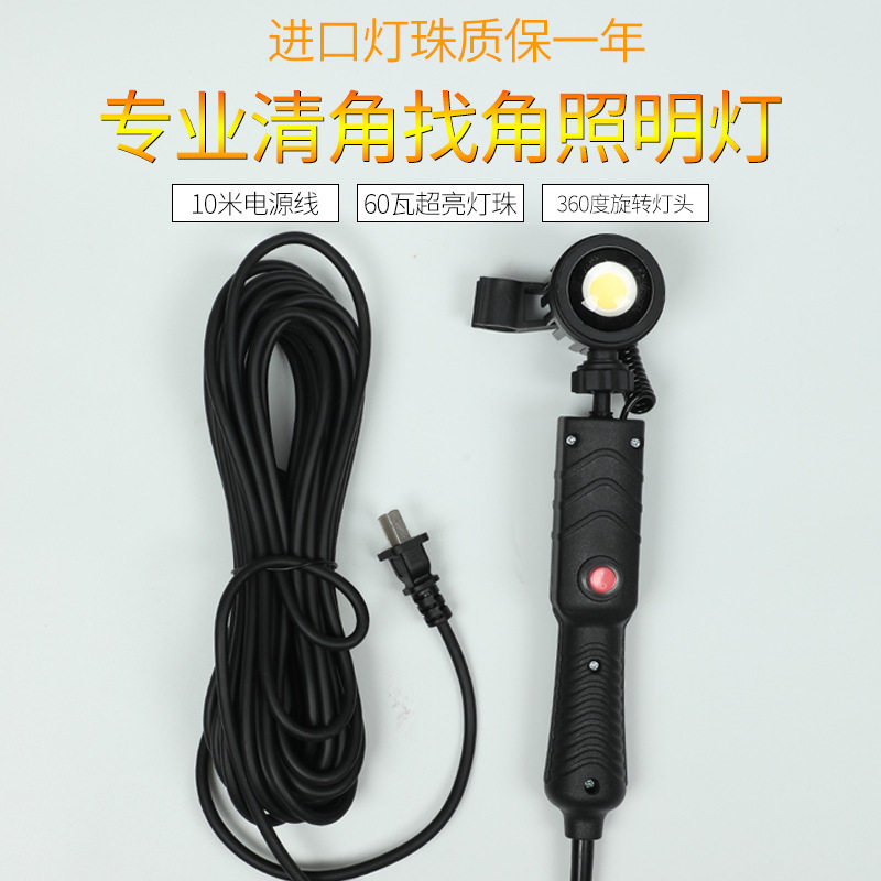 清角灯腻子墙面打磨效果验收灯阴角照明高亮度广角射灯装修找角灯