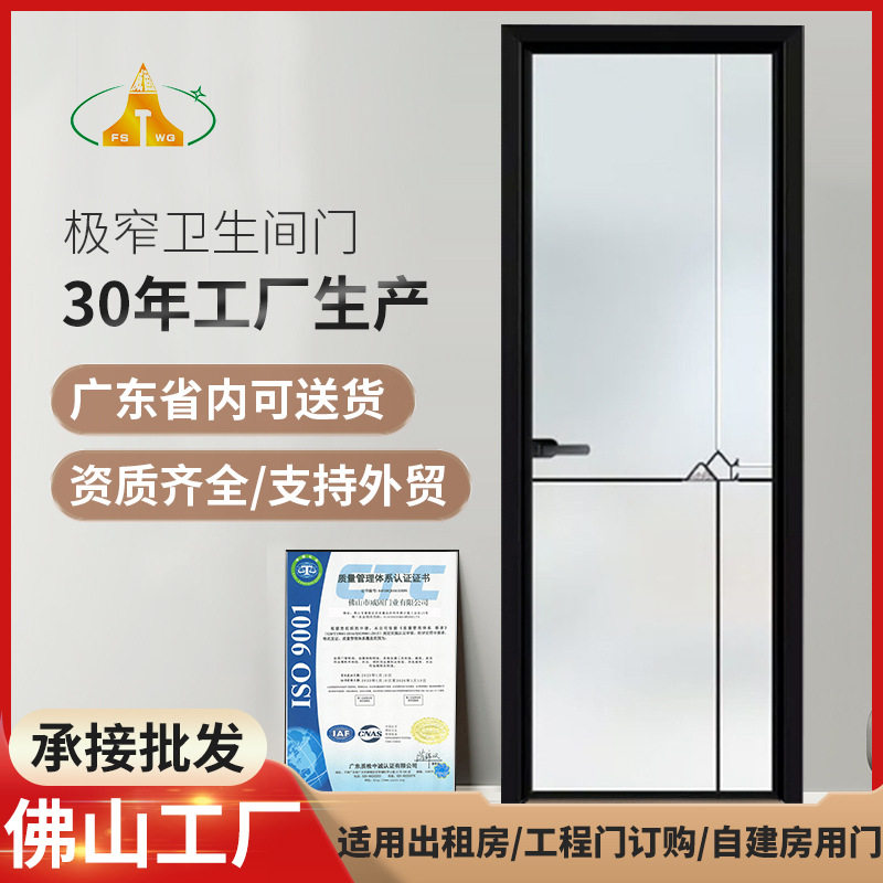 铝合金平开静音钢化玻璃门