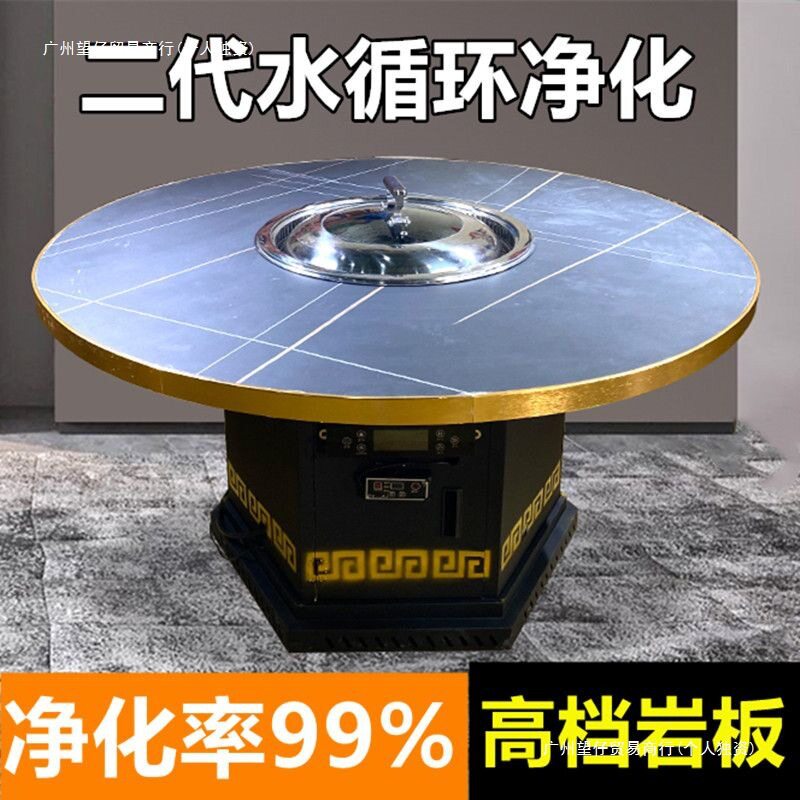 铁锅炖灶台烧电地锅鸡灶无烟净化东北饭店商用柴火灶台火锅桌