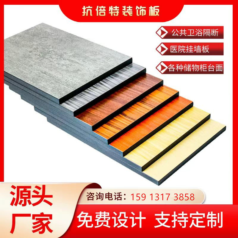 公共卫生间隔断板厕所小便挡板洗手间隔断板pvc防水防潮工程款