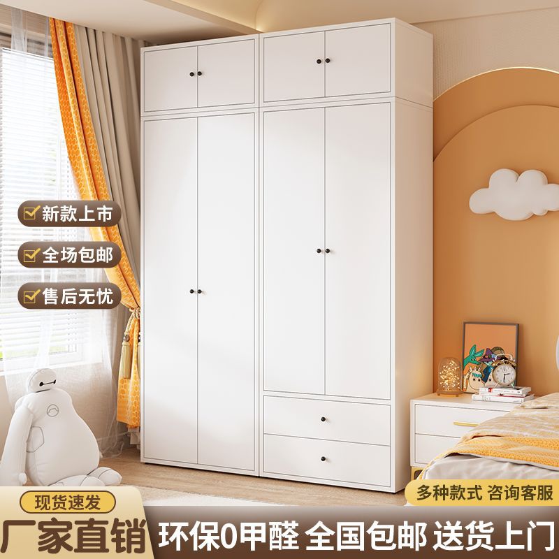 铁皮儿童简易收纳衣柜