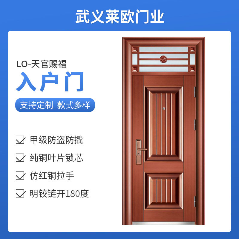 仿铜钢质防盗入户门隔音子母门