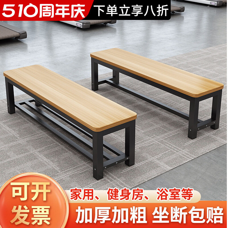 长条凳家用门口可坐鞋架换鞋凳卧室床尾凳健身房浴室更衣室休息凳