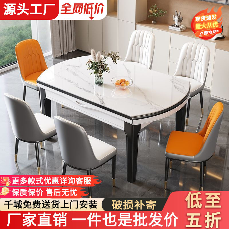 送转盘实木四轨道意式亮面岩板餐桌椅组合可伸缩方圆两用吃饭桌子