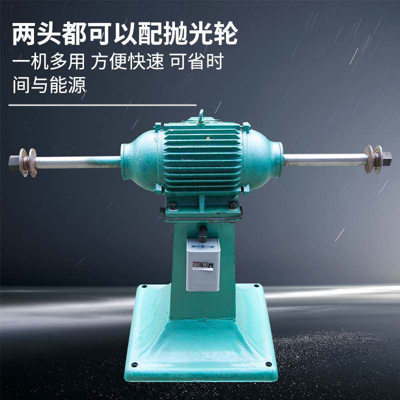 台式抛光机拉丝机打磨双头布轮抛光电动磨刀机220/380V大型砂轮机