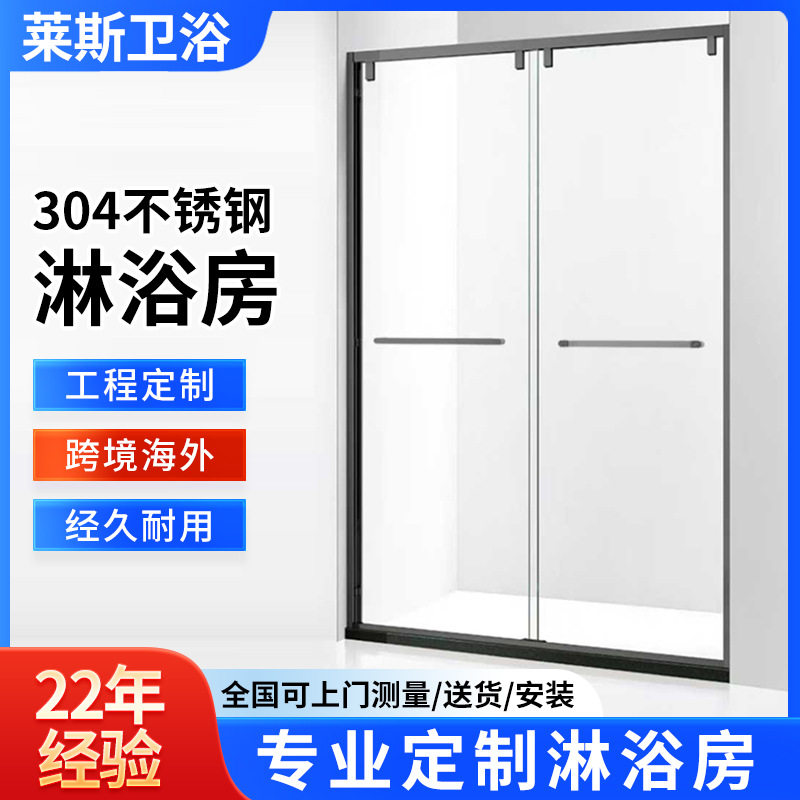 爆款淋浴房酒店工程静音轮家用淋浴房大量现货外贸出口批量直销源