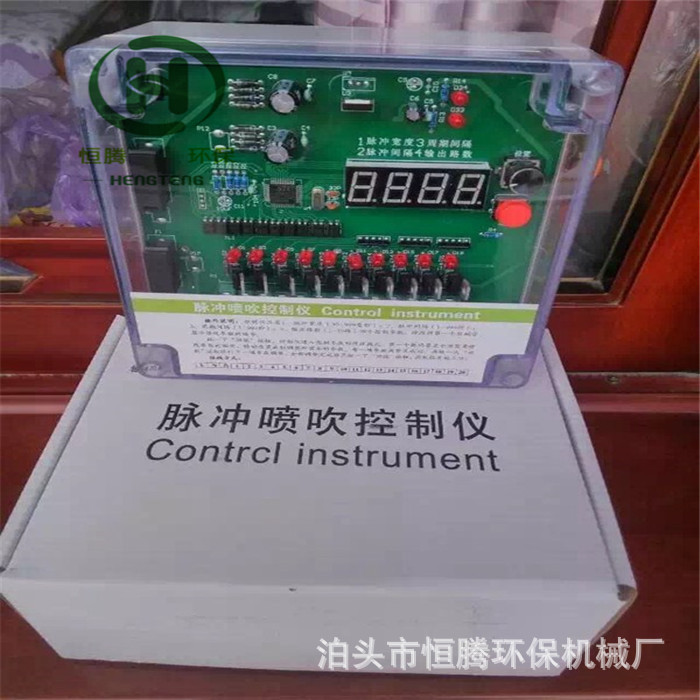 1-40路24V无触点脉冲控制仪