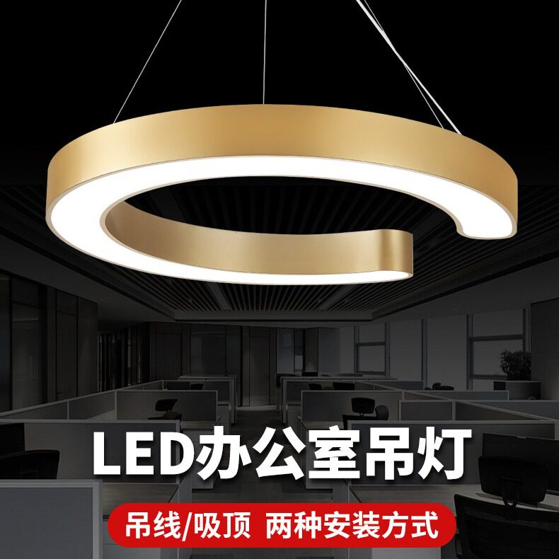 北欧金色灯具后现代简约大厅LED超市办公圆形棋牌室美理发店吊灯