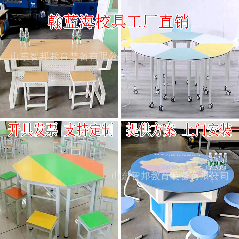 六边形拼接桌组合梯形辅导桌团体活动室阅览室桌编程培训电脑桌椅