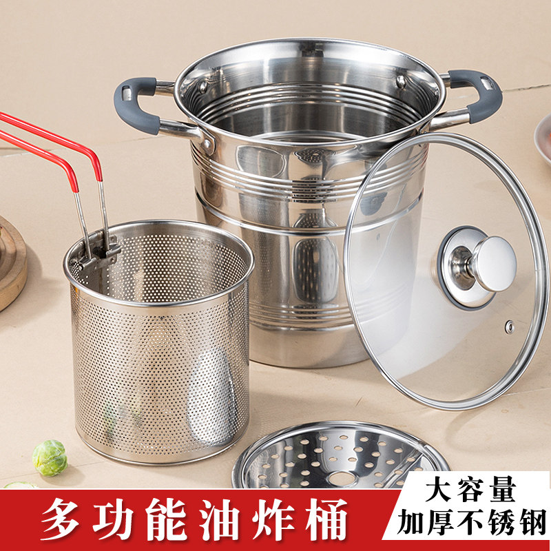 加厚不锈钢油炸锅新型家用大号大容量多功能大口径炸东西炸桶