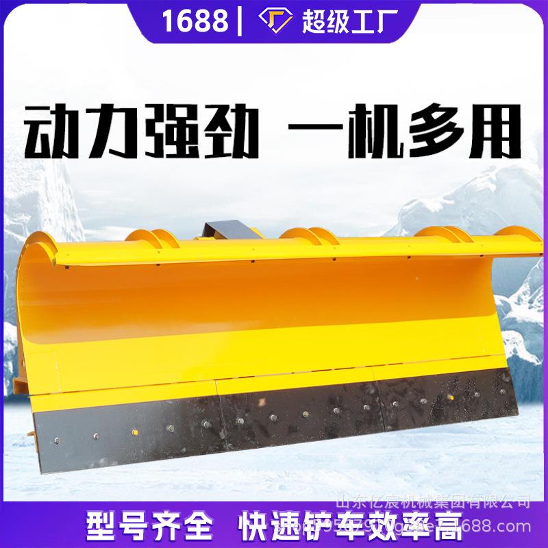 大型车载除雪铲市政高速公路清雪抛雪铲皮卡装载机用液压推雪铲车