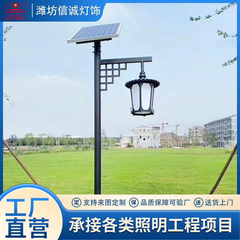 户外太阳能感应铝合金路灯杆