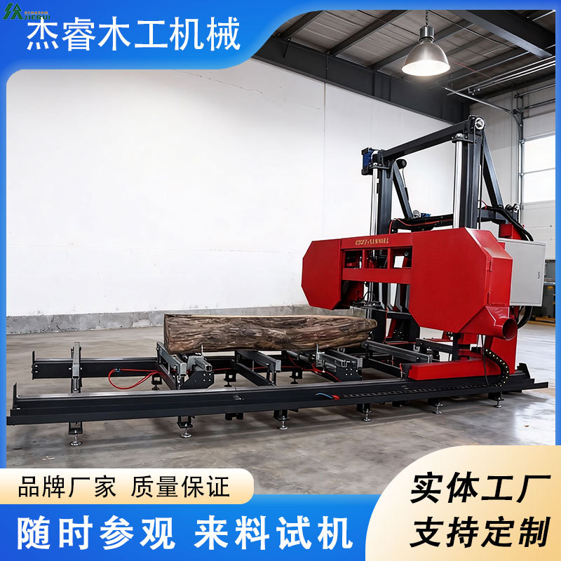 JR大型木工卧式龙门带锯机电力木材切片机原木开料锯家具厂切割机