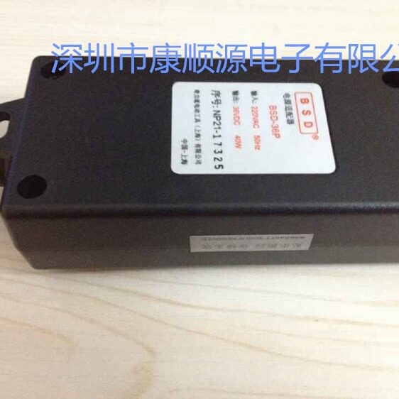 奇力速101电批电动螺丝刀101电源电批线螺丝刀电动起子