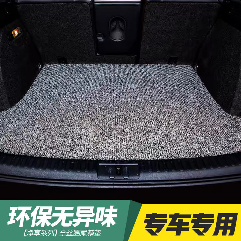 适用江淮后备箱垫防刮耐磨