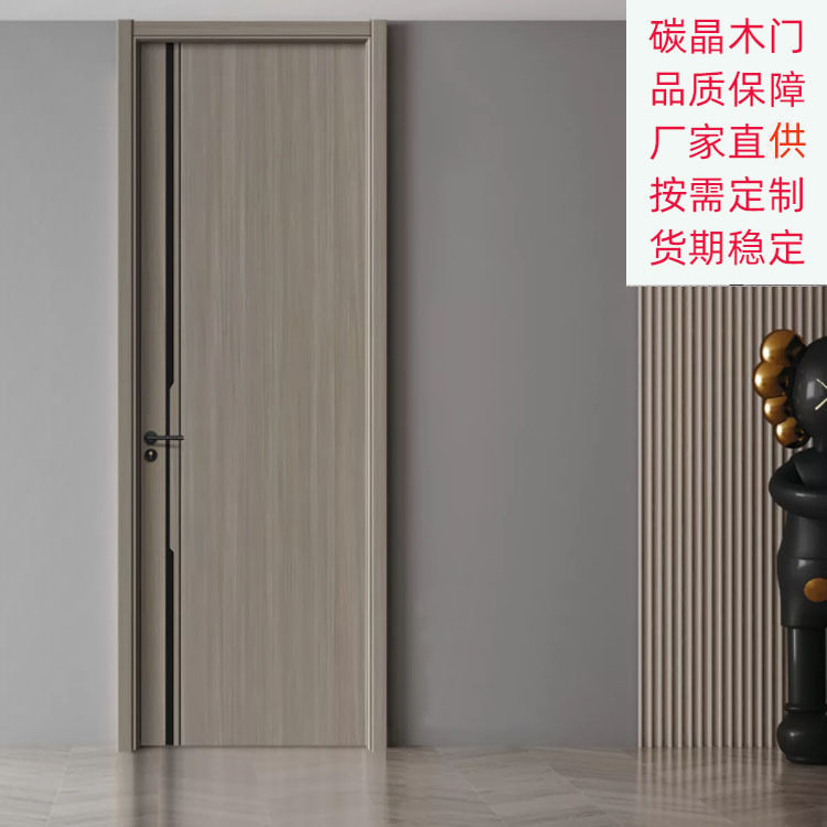 现代简约多层隐形隔音平开门