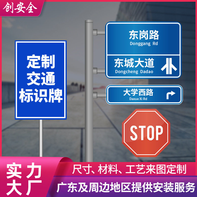 广东道路交通标识牌折叠数码打印反光标志牌停车道路通行警示牌