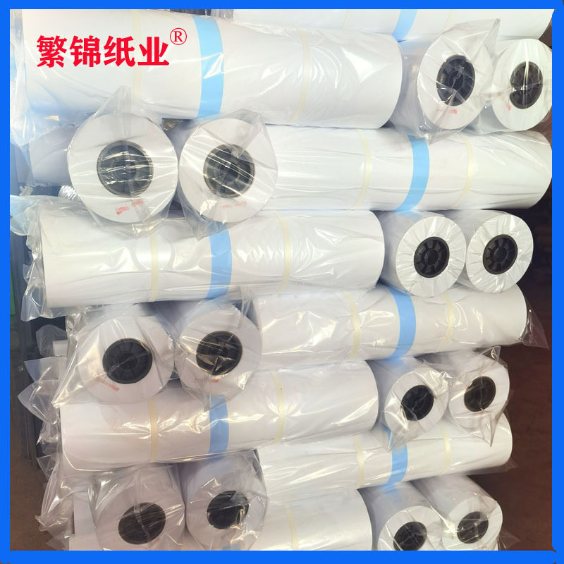 工程白图纸绘图纸工程纸A1A2A3工程纸 蓝色工程纸880工程白图纸A0