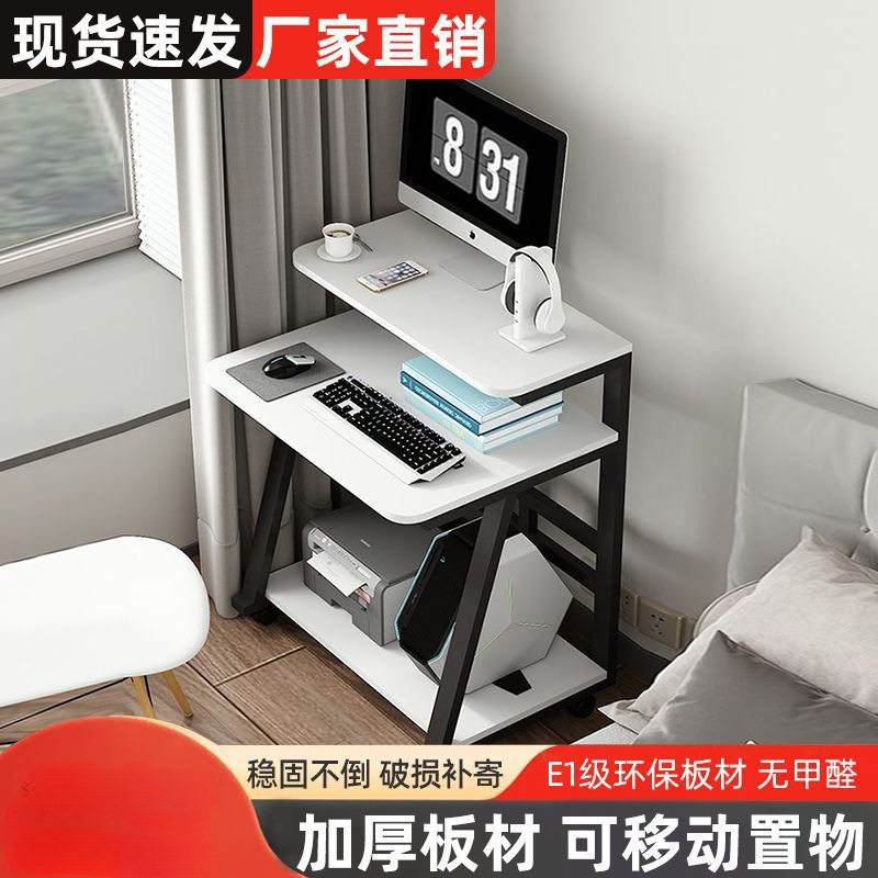 迷你电脑桌现代简约台式小户型电脑家用简易台式机书桌可移动双层