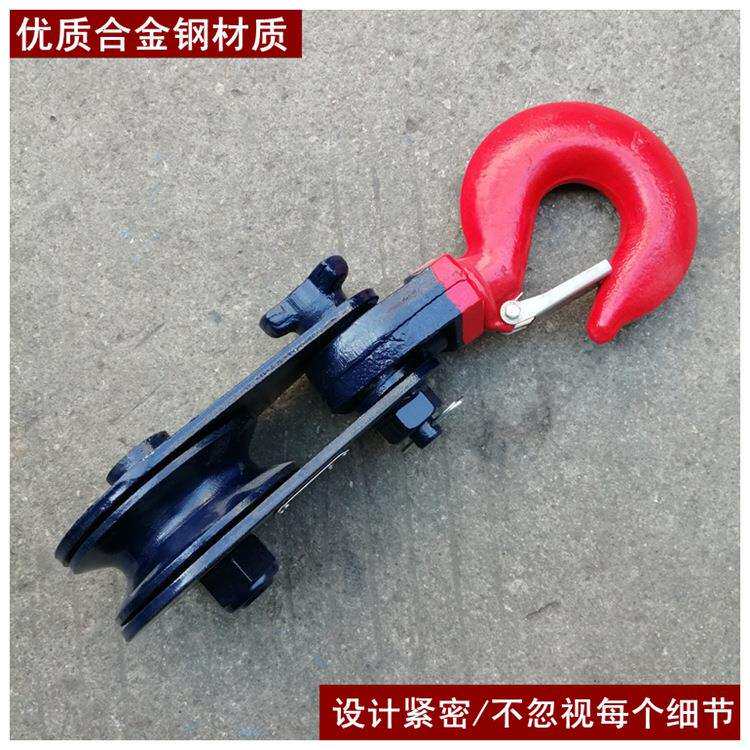 滑车美式起重轮子重型吊环卸扣吊钩式动定滑轮组省力