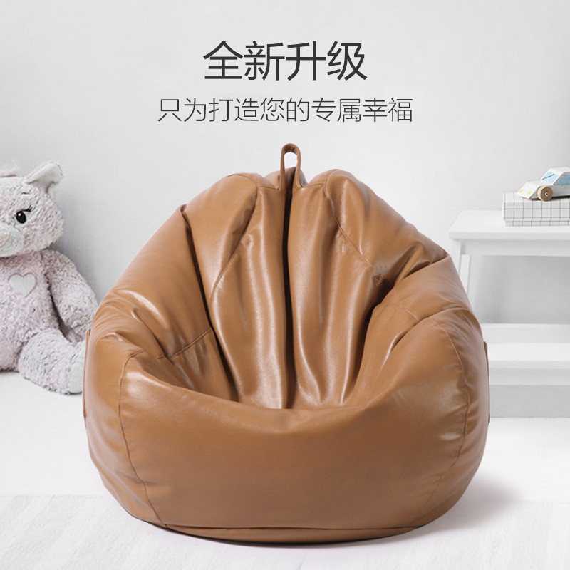 小户型单人皮革懒人沙发 创意无骨架豆袋bean 客厅卧室办公室豆袋