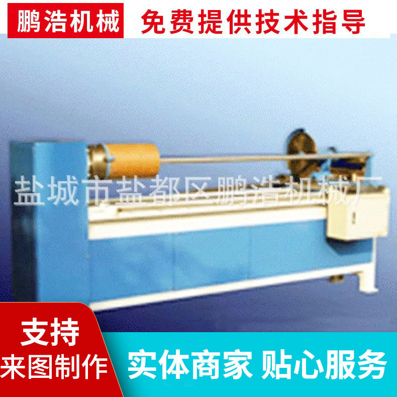 全自动面料皮革切滚条机