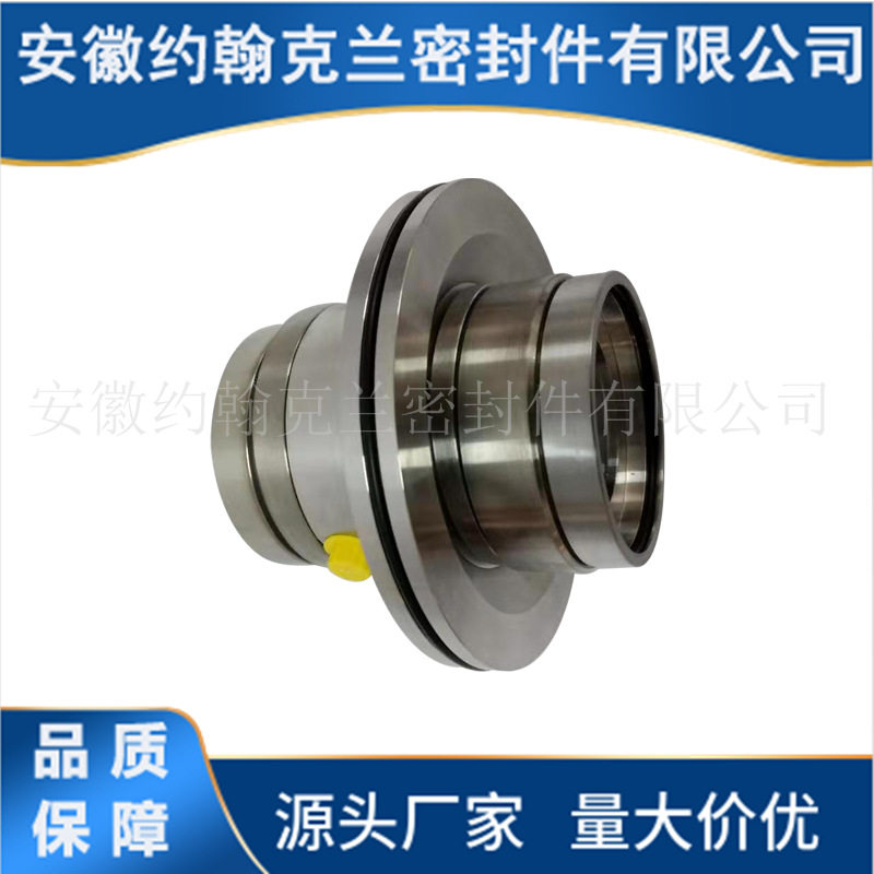 集装式双端面循环泵机械密封