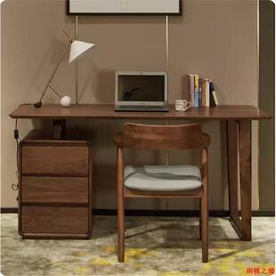 北美黑胡桃木书桌写字台全实木电脑桌家用办公桌书房卧室原木榫卯