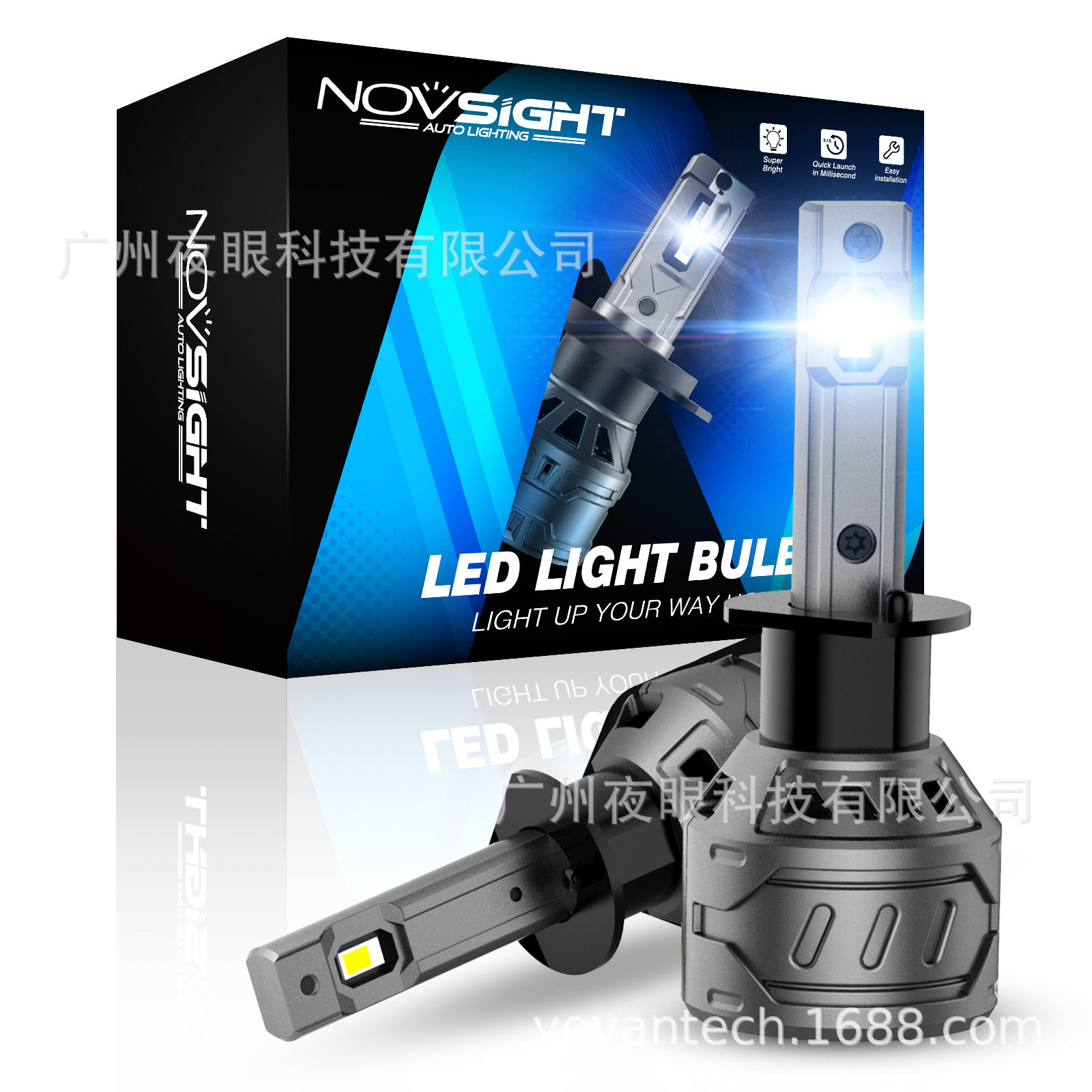 NOVSIGHTN61LED车灯通用灯泡