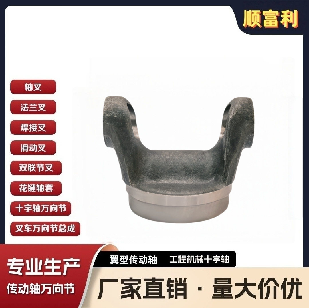 RPL20系列突缘叉20RP.28.001