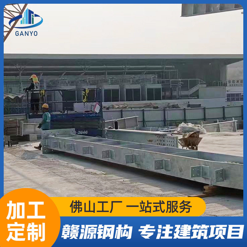 香港H型钢结构欧标高频焊接镀锌钢构工字支架工业建筑钢柱多层