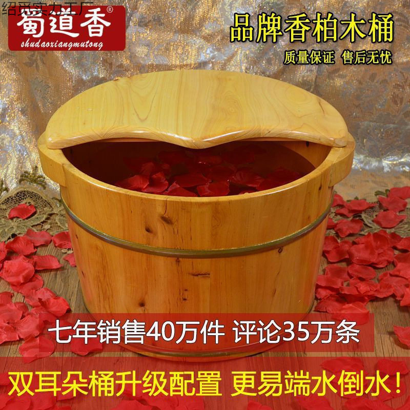 实木香柏木泡脚木桶足沐浴桶盆洗脚盆泡脚桶带盖加厚家用