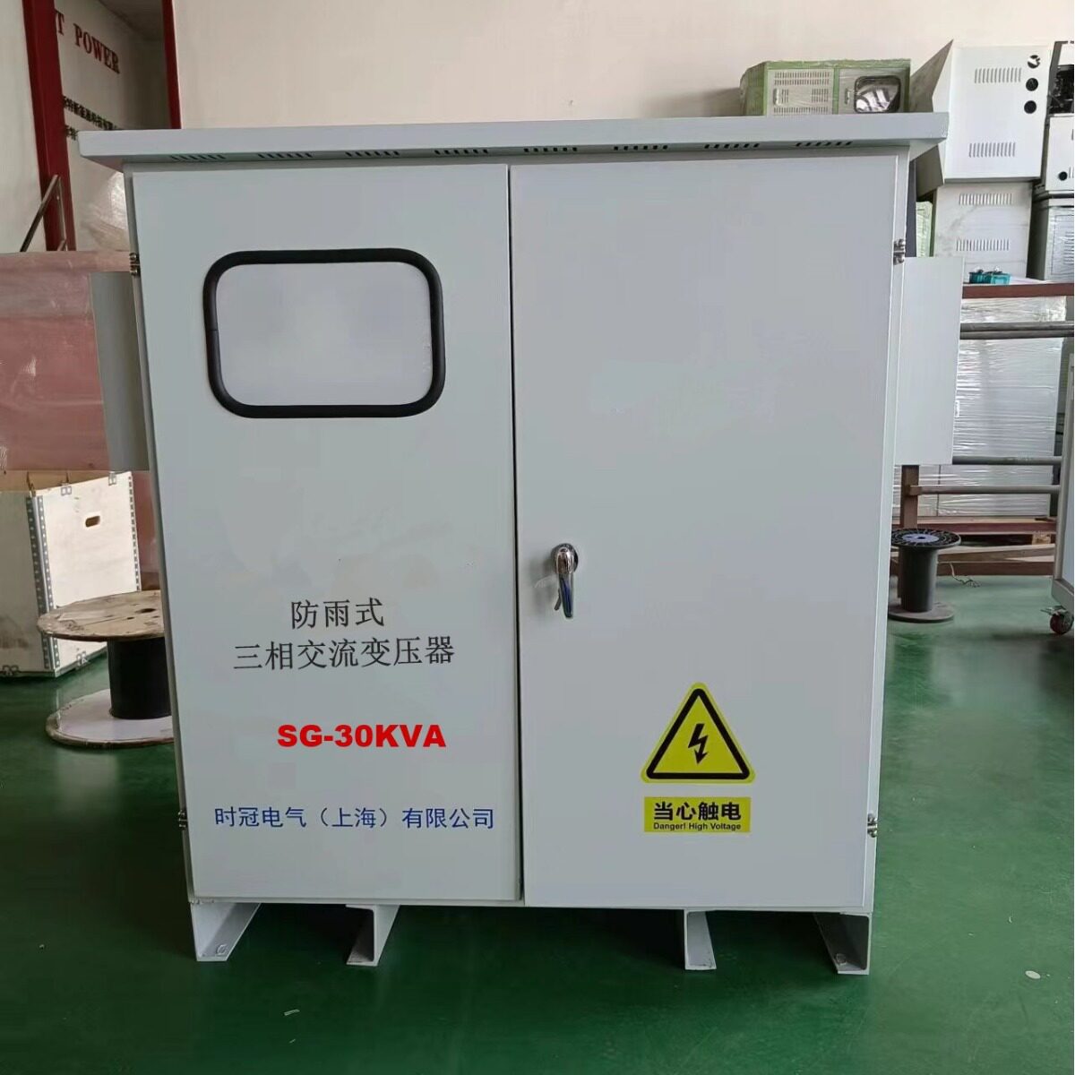 三相干式隔离变压器SG-315KVA380V升压660v690V1140v带防雨外壳