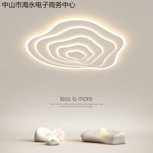 大气客厅灯led吸顶灯现代简约创意温馨大厅灯极简云朵卧室房间灯