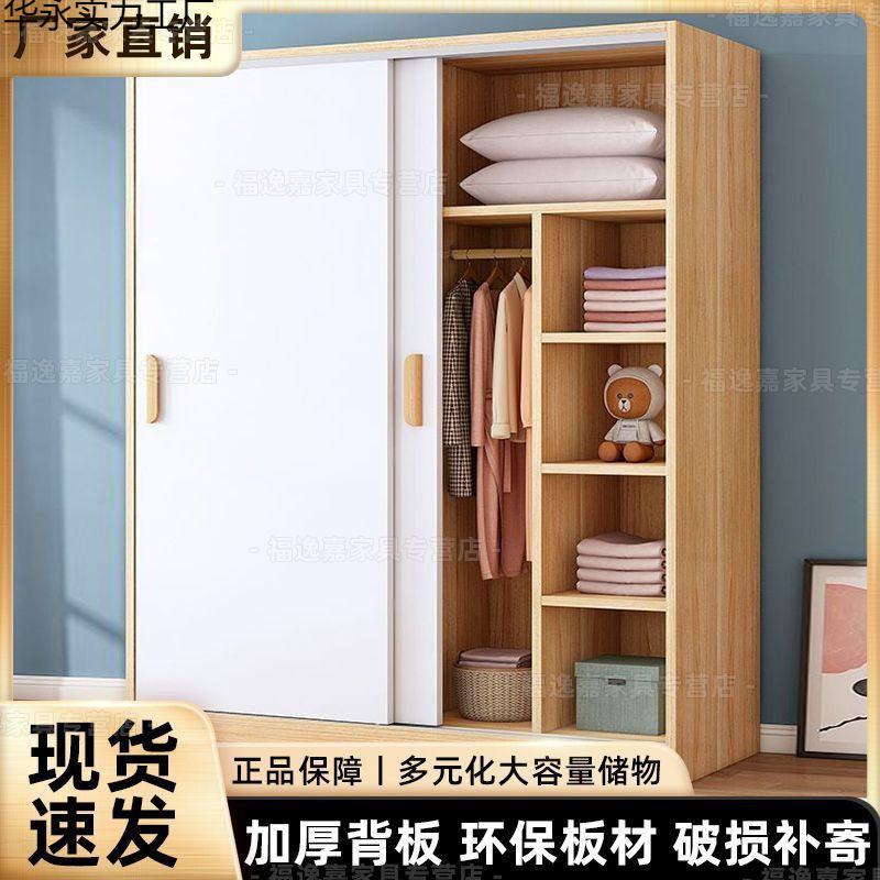 卧室推拉门简易组装儿童储物衣柜