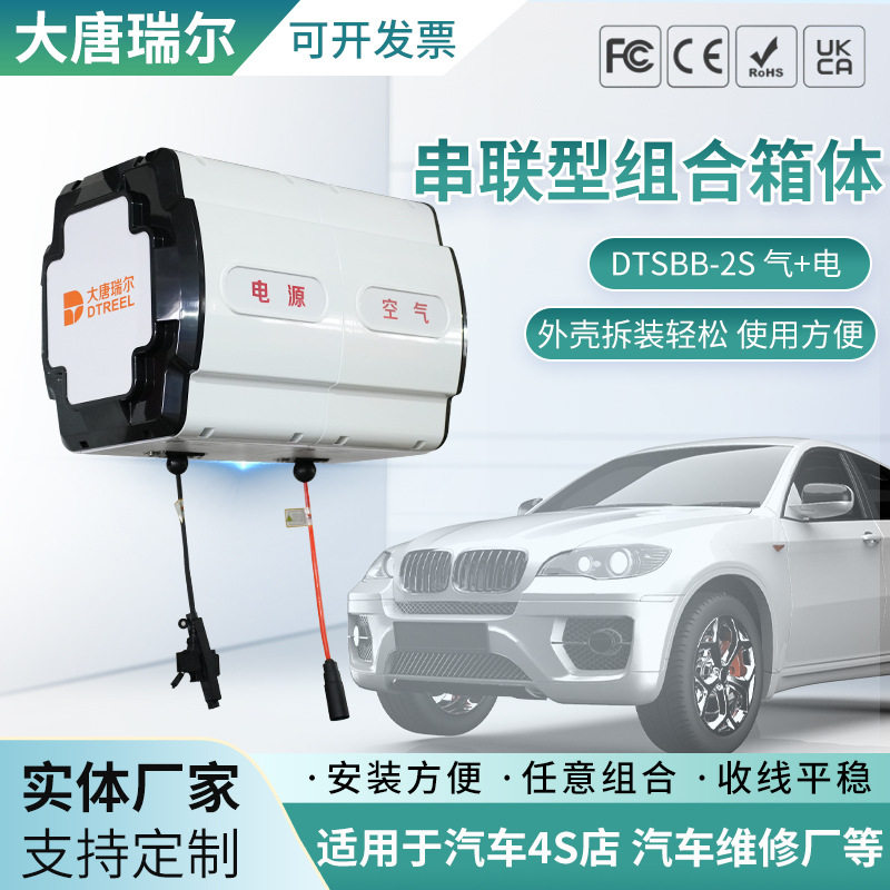 DTSBB-2S串联型组合箱体水鼓电鼓新能源充电桩电控箱防晒电控箱
