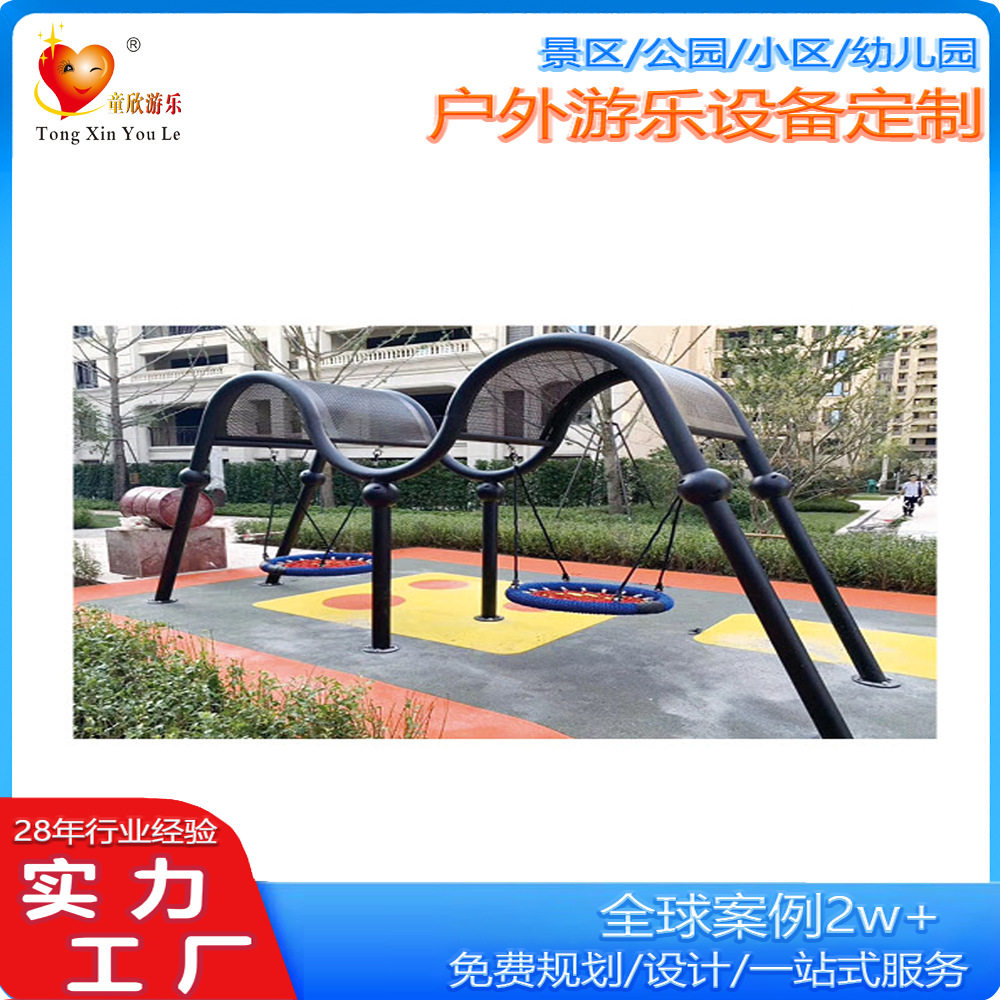 2025室内外秋千户外秋千儿童秋千广场公园小区社区幼儿园荡秋千