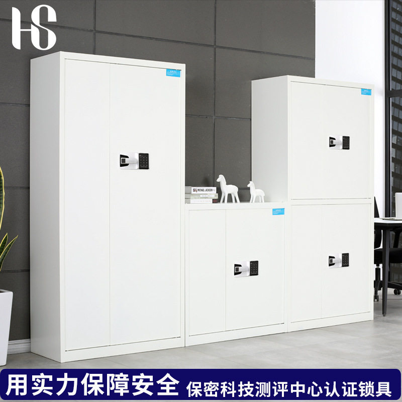 家用电子指纹密码保密文件柜