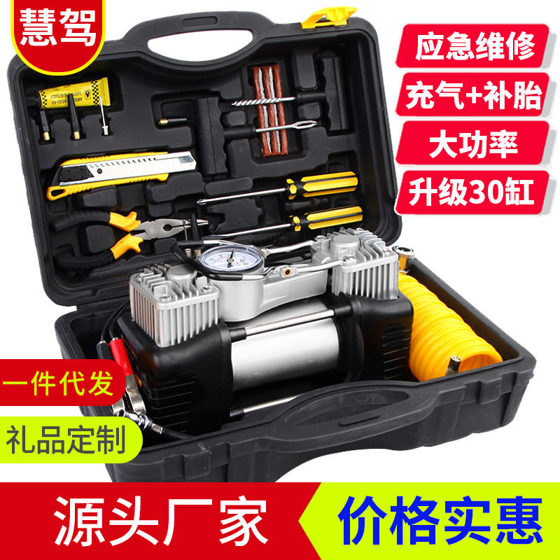 金属双缸车载充气泵工具箱便携式货车越野车12V打气泵高压车用