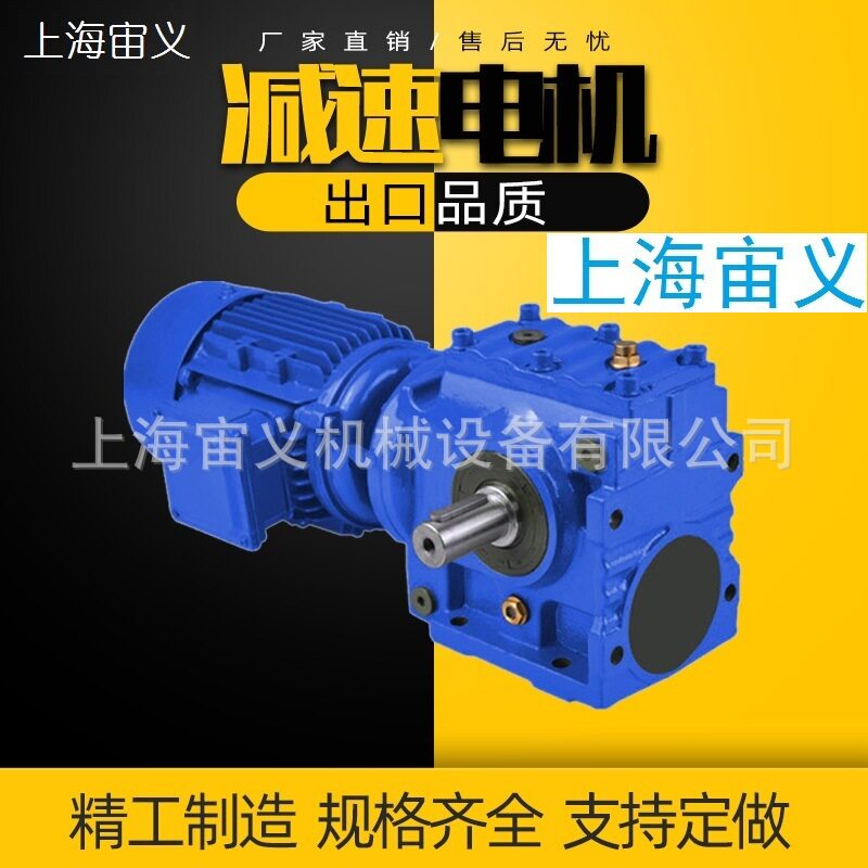 BWD12摆线针轮减速机4-5.5kW