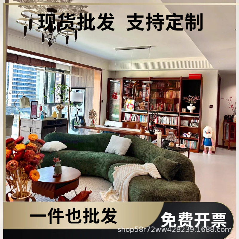 法式复古雪尼尔贵妃组合沙发