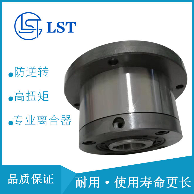 单向超越离合器GFR35F2F7分度离合器 GFRS35 D2D7星轮滚柱式