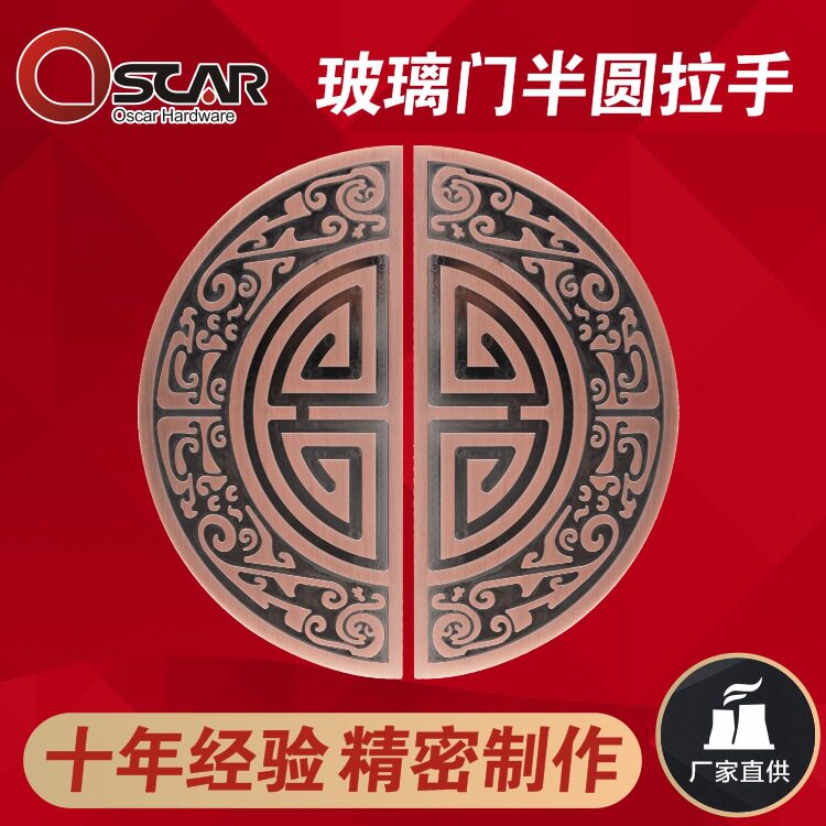 玻璃门半圆拉手酒店仿古铝合金大门拉手字体雕刻铝板门扶手厂直供