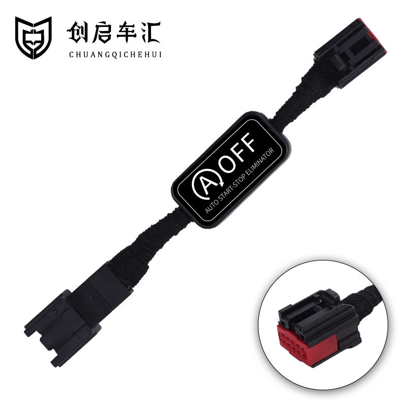 适用于林肯冒险家飞行家航海家自动启停默认关闭器改装