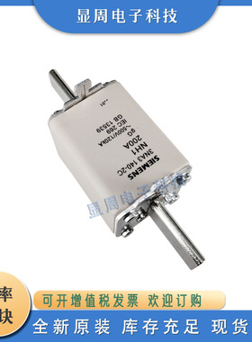 全新保险丝熔断器3NA3136-2C 3NA3140-2C 3NA3142-2C 3NA3214-2C